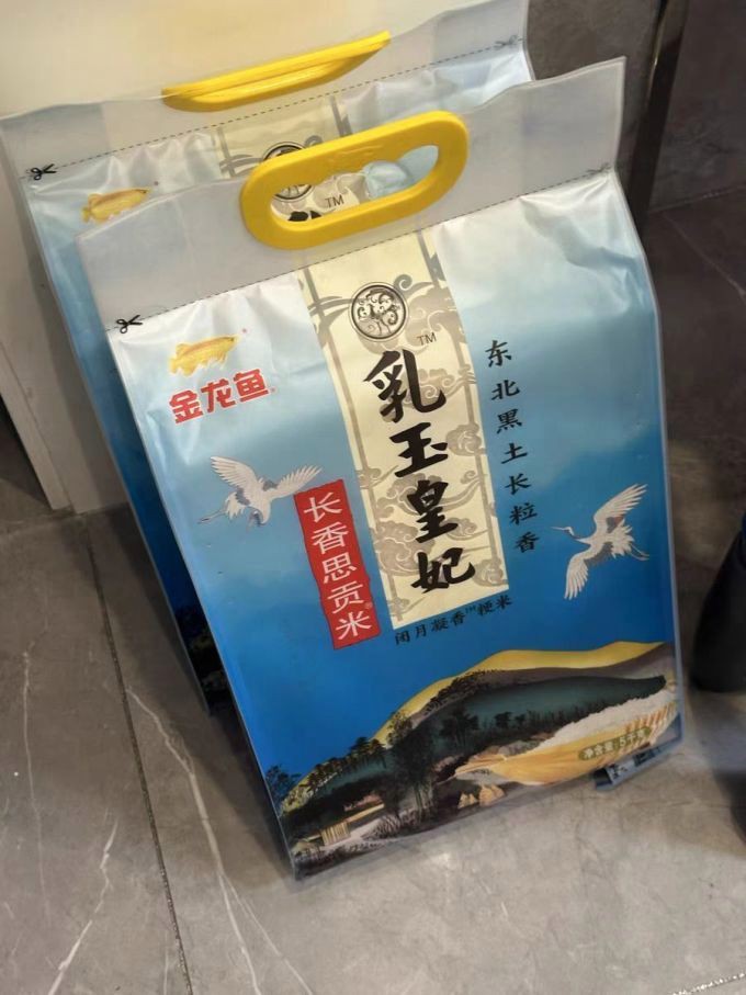 金龍魚產品在哪里可以購買？ 金龍魚產品在哪里可以購買？ 龍魚百科 第20張