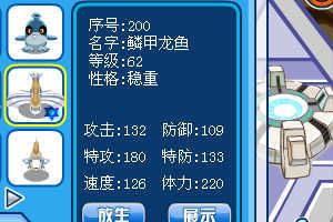 給龍魚起什么名字好聽女生可愛（適合龍魚且女生可愛的名字）