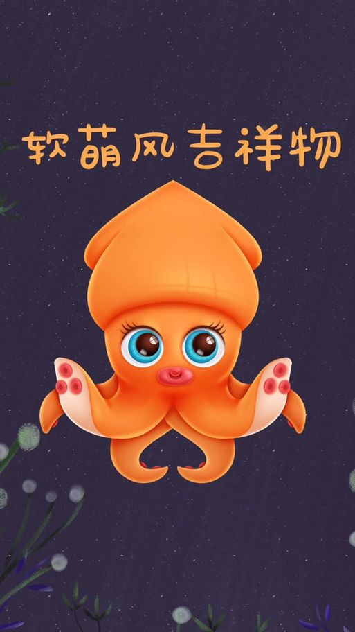 有沒有更多關(guān)于吉祥物魚的圖片？，吉祥物魚常被賦予美好寓意如年年有余、富貴吉祥等
