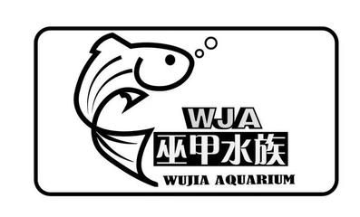 一方水族注冊商標是什么樣的：一方水族注冊商標是什么樣的一方水族注冊商標是什么樣的