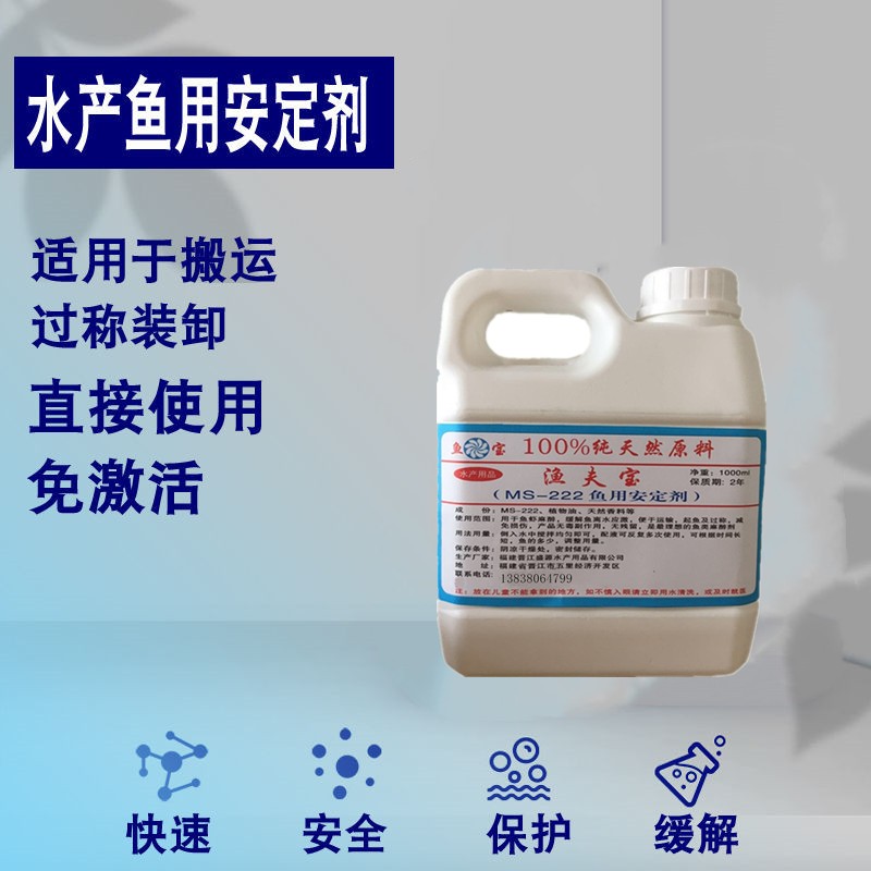 撫順市二手魚缸出售電話多少（ 撫順個人二手魚缸低價出售）