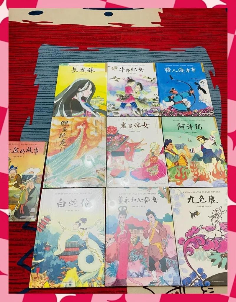 有沒有其他類似鯉魚跳龍門的故事？
