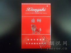 紅色雄獅煙價格表