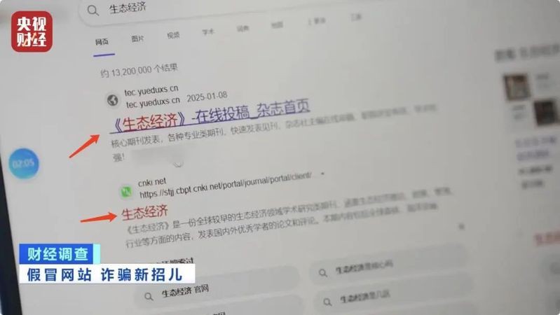 飼料真假查詢網(wǎng)