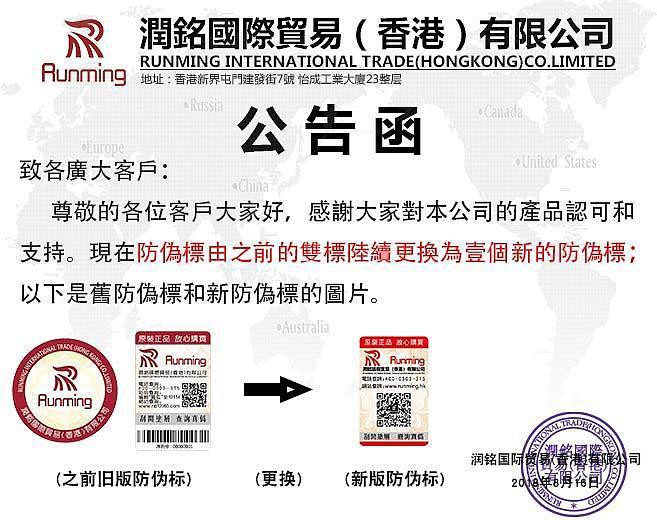 飼料真假查詢網(wǎng)