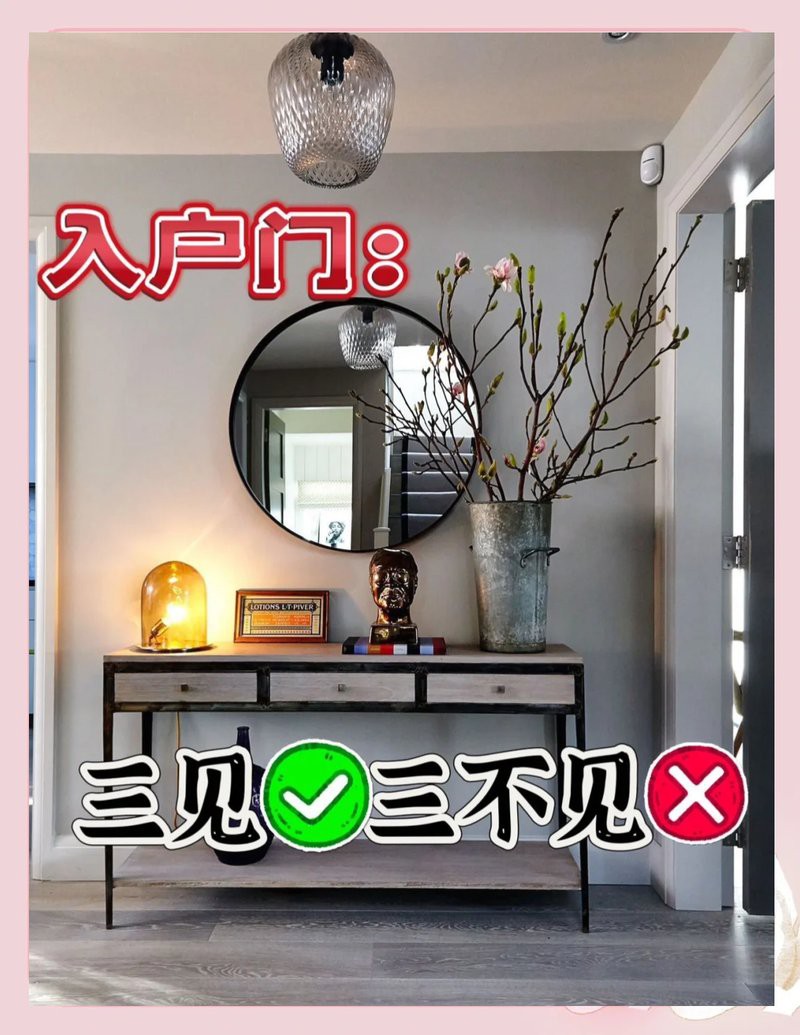 入戶門看見魚缸最吉利，入戶魚缸設計