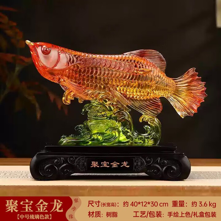 聚財龍魚擺件的價格范圍是多少？