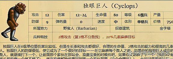 紅龍在《英雄無敵》系列中的能力如何？