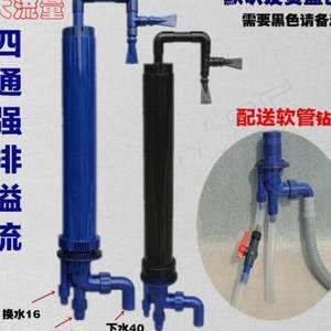 底濾魚缸溢流管噪音大的原因及解決方案：底濾魚缸溢流管噪音大怎么辦？