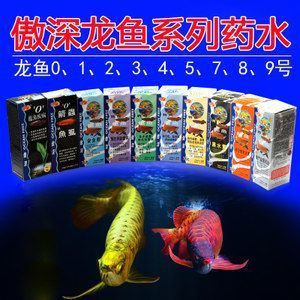 龍魚專用魚藥有哪些副作用