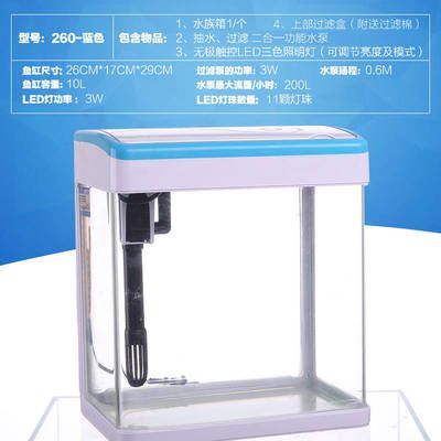 閩江魚缸型號及價格多少錢：閩江魚缸免換水功能原理介紹閩江魚缸5米中型款式對比