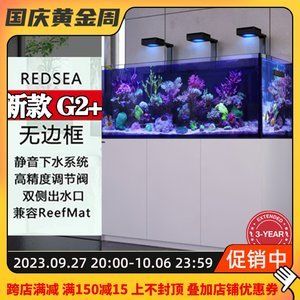 魚缸自動補水器的工作原理：紅海魚缸自動補水器的使用方法和耐用性有著重要影響
