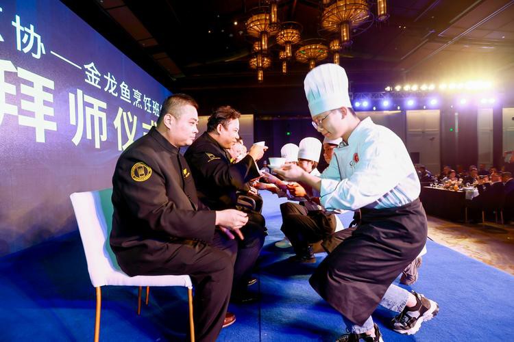 金龍魚烹飪學(xué)院朱麗林