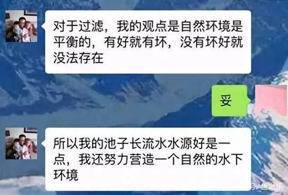 龍魚缸安裝排水地漏好嗎：魚缸安裝排水地漏的基本步驟