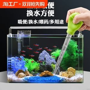 魚缸吸屎器怎么用（魚缸吸屎器怎么用魚缸吸屎器安裝地漏處）