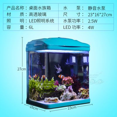 靜風聽海魚缸圖片欣賞：靜風聽海玲瓏缸生態魚缸