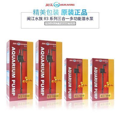 閩江魚缸水族箱:閩江魚缸/水族箱設計 魚缸百科 第2張 閩江魚缸水族箱:閩江魚缸/水族箱設計 閩江魚缸水族箱:閩江魚缸/水族箱設計 魚缸百科 第2張