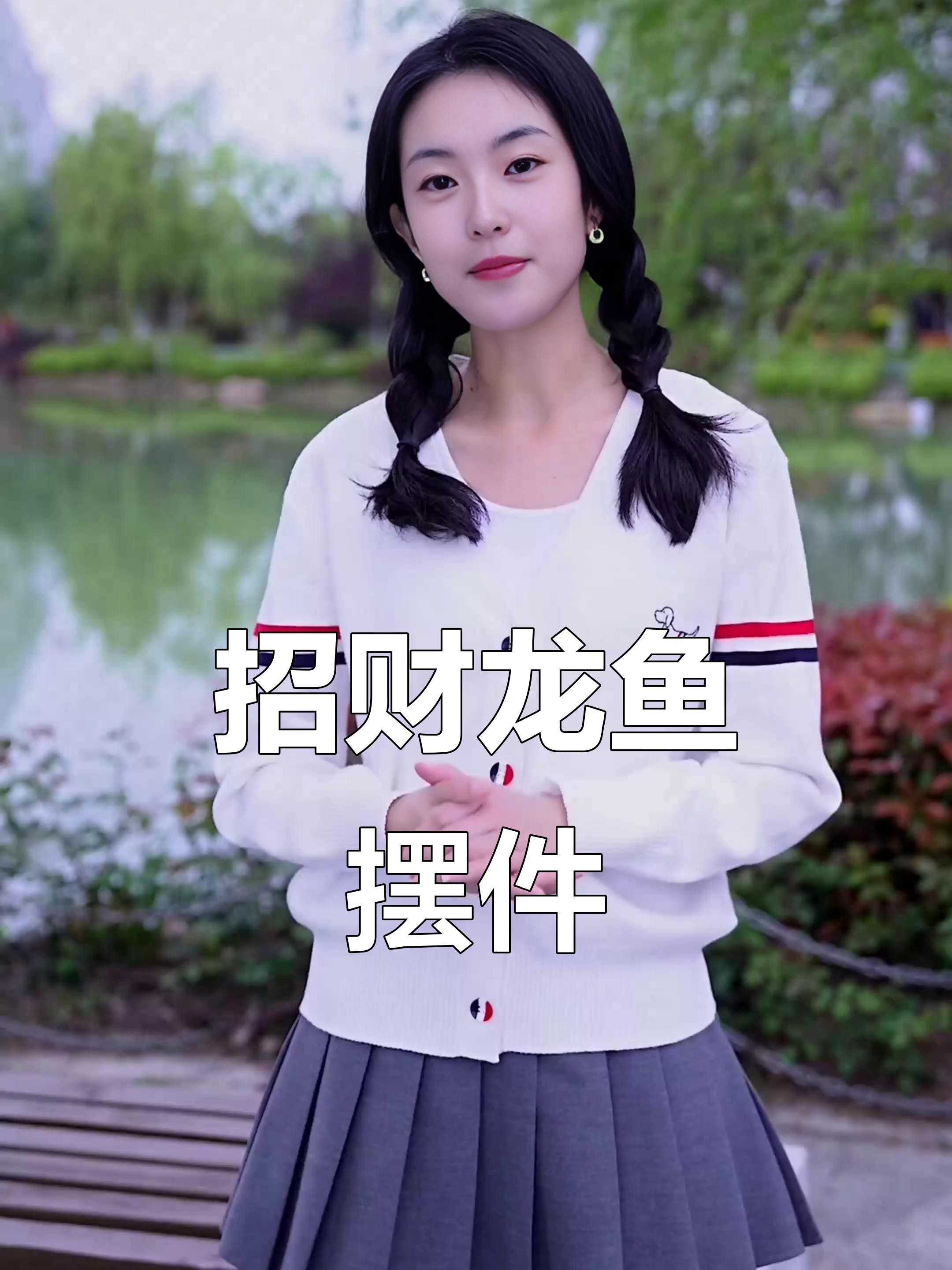 龍頭魚身擺件有哪些知名品牌