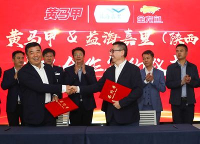 長春市二道區東北亞書城漁人水族行（長春東北亞書城有限公司）