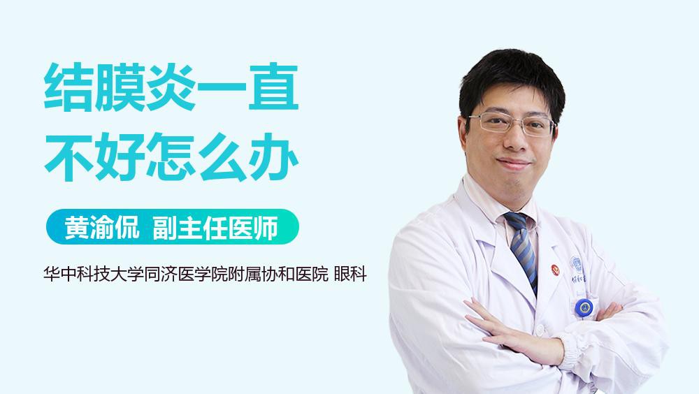 眼白膜治療期間需要加多少鹽？