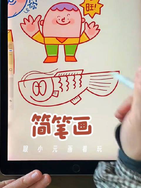 有沒(méi)有更多金龍魚(yú)動(dòng)態(tài)壁紙推薦？