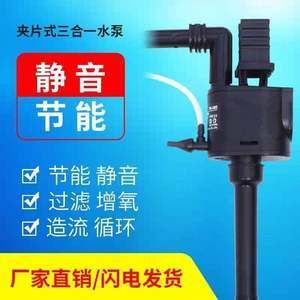 更換底濾魚缸的水泵時需要放水取決于更換的具體情況：底濾魚缸換水時需要放水嗎？