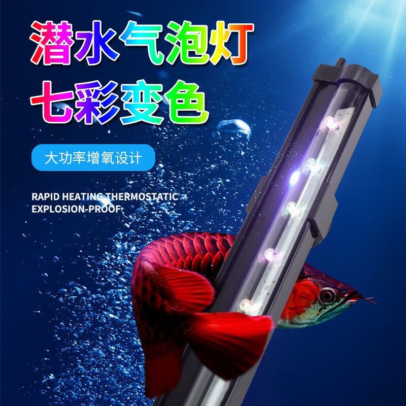 涵瑤伊笑魚缸：涵瑤伊笑魚缸裝飾品用戶評價涵瑤伊笑魚缸裝飾品用戶評價