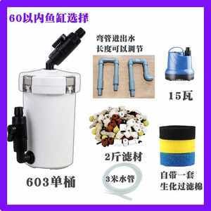 小魚缸配件及價格圖片：小魚缸配件價格圖片詳情