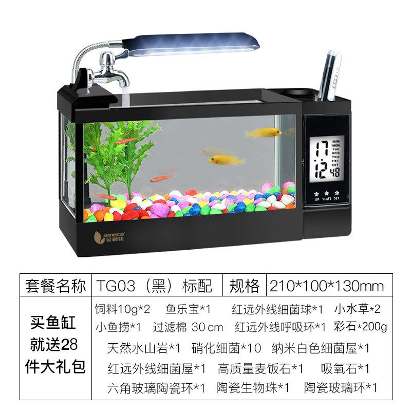 小魚缸配件及價格圖片：小魚缸配件價格圖片詳情