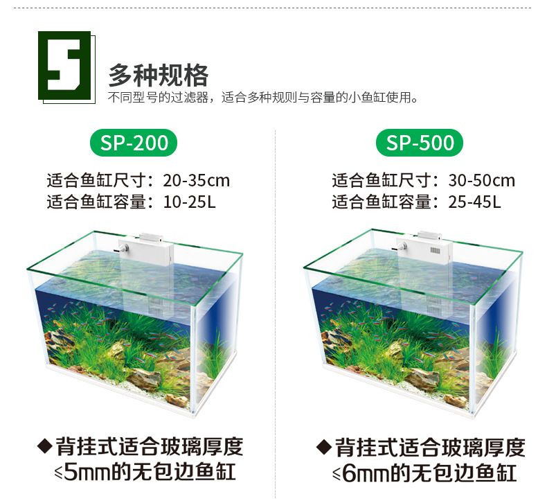 創星魚缸過濾器使用方法：創星魚缸過濾器使用方法創星魚缸過濾器使用方法