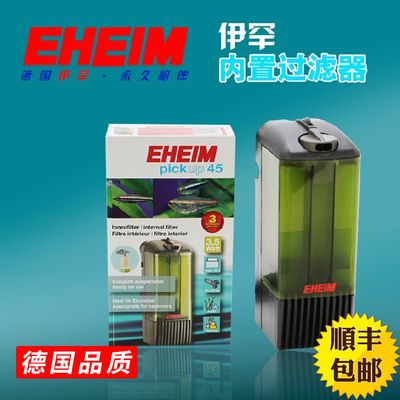 德國進口魚缸過濾器的選擇：德國進口魚缸過濾器