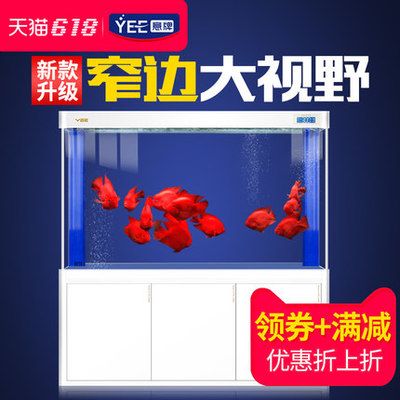 意品（YEE）魚缸