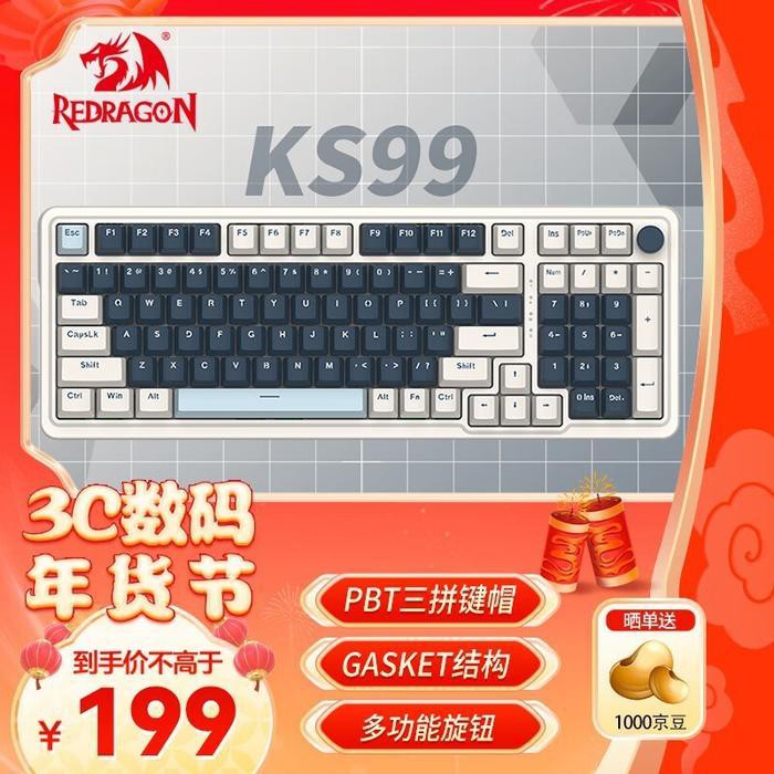 紅龍品牌的價格范圍是多少？