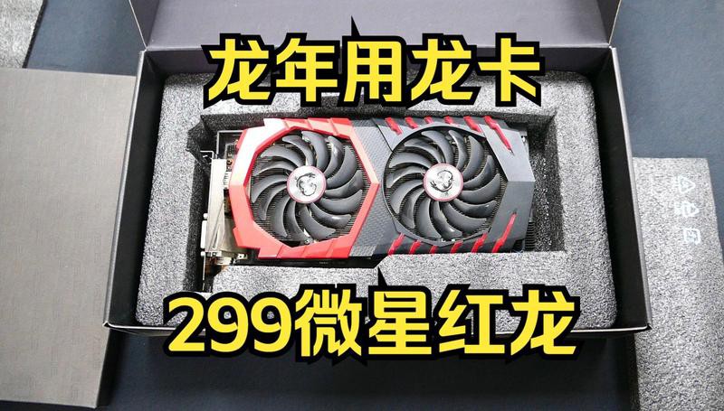紅龍品牌的價格范圍是多少？