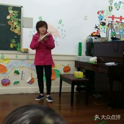 浦東小龍魚環球幼兒園：上海市浦東小龍魚環球幼兒園