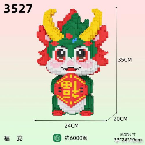 有沒有福龍拼圖的圖紙分享？