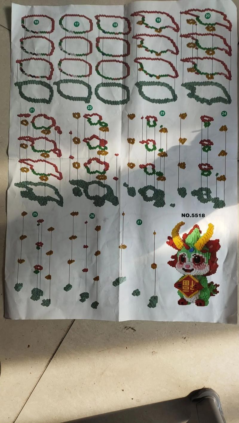 有沒有福龍拼圖的圖紙分享？