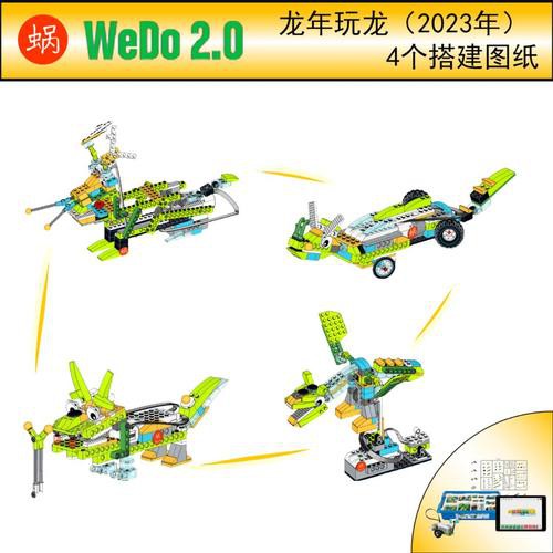 有沒有福龍拼圖的圖紙分享？