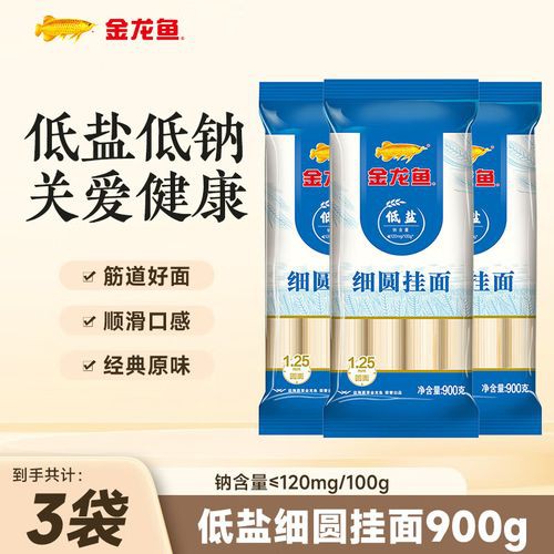 金龍魚原味掛面900克