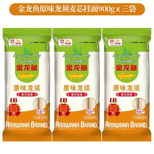 金龍魚原味掛面900克