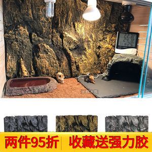 放魚缸的石頭是什么石