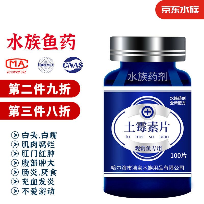 龍魚腸炎可以自愈嗎圖片：龍魚腸炎可以自愈嗎