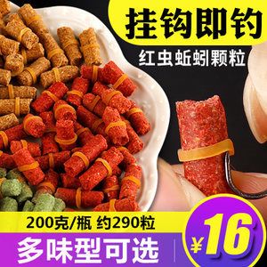 金龍魚吃紅蟲嗎：金龍魚可以喂紅蟲嗎