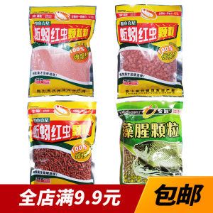 金龍魚吃紅蟲嗎：金龍魚可以喂紅蟲嗎