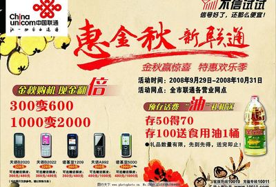 江門市<strong><mark>江海</mark></strong>區盈洋水族器材店