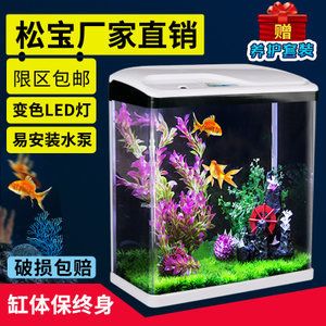 松寶魚缸怎么樣：松寶魚缸與其他品牌的比較，松寶魚缸維護保養指南