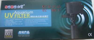 淡水魚缸消毒方法高錳酸鉀是一種常用的魚缸消毒方法：有效的淡水魚缸消毒方法