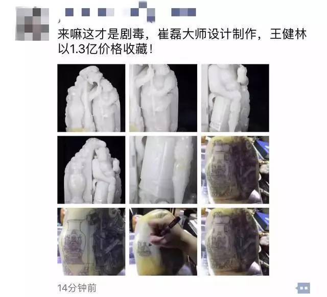 崔磊的《鎮(zhèn)守相安》有何特色？