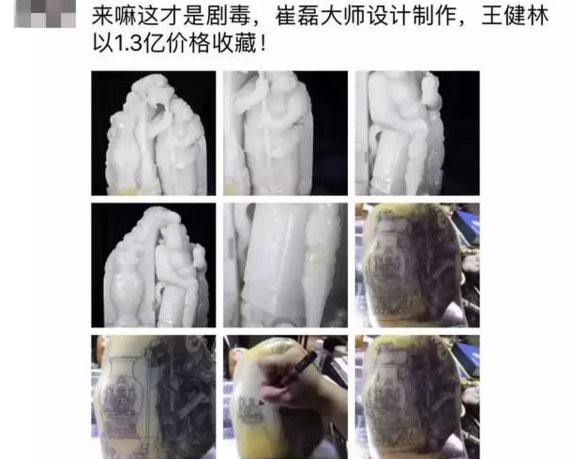 崔磊的《鎮(zhèn)守相安》有何特色？