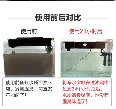 多大魚缸用多大過濾器：diy魚缸過濾器怎么選擇